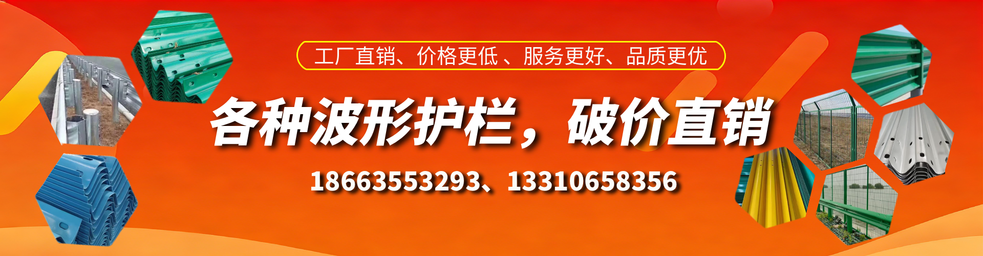 张北波形护栏厂家